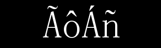 石榴_100字