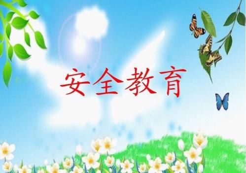 重大假期_900字