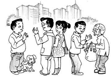 当陌生人熟悉时