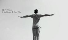 I Believe I can Fly_1200字