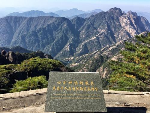 沉BA Tour_750字