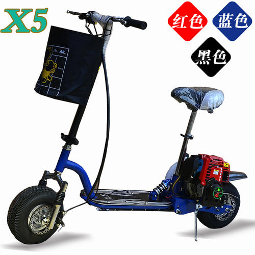 心爱的滑板车