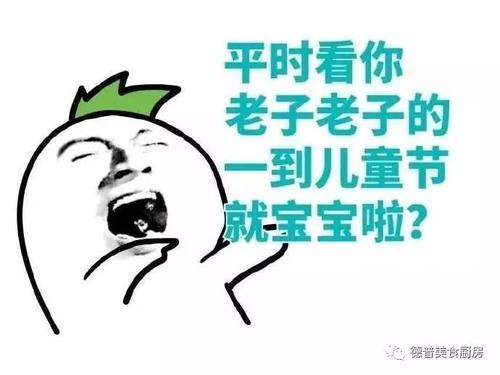 他记得_600字