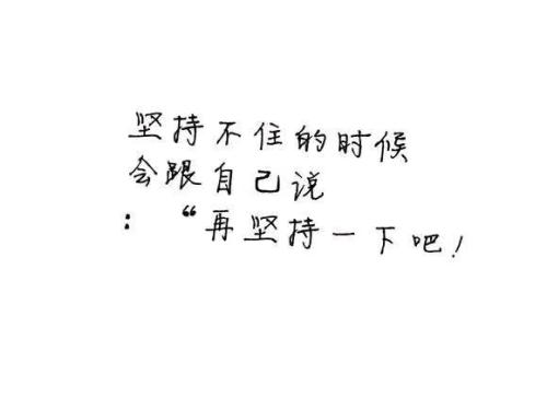纪念我的高三_750字