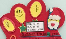 心未来，我的梦_400字