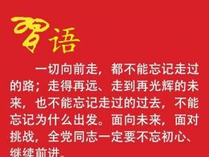 我有一句话，恭喜，我们已经走出了小学，我们长大了，那个离开母亲的年轻小鸡，充满欢乐，快乐，快乐，让我们忘记分离的悲伤。我们坚信未来我们将在一起，将分为一个常见的课程，无论结果如何，我们还是一个好朋友，也许，只能是一次！那天晚上，月亮仍然隐藏，我们不想见到我们。看着她的笑容，我有一种感觉，我不能说，压制我的心。但愿如此！我亲爱的朋友。