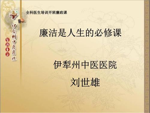 会议是生命的强制课程