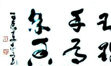 我们这儿的四季_550字