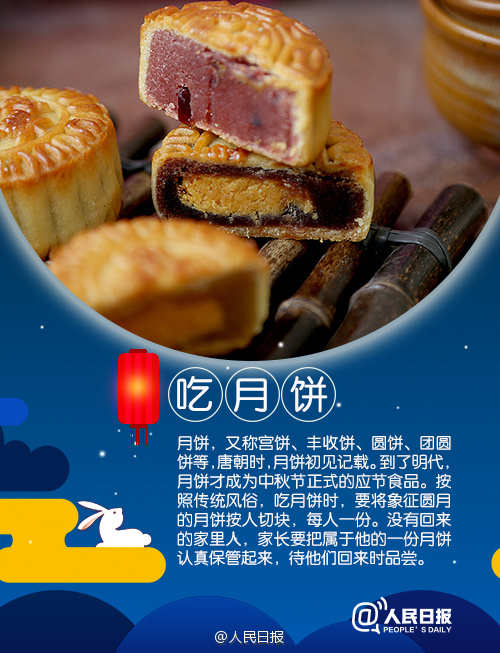 中秋节定制_1500字