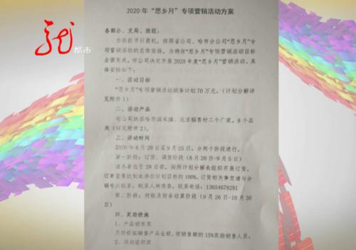 外国中秋节介绍_2000字
