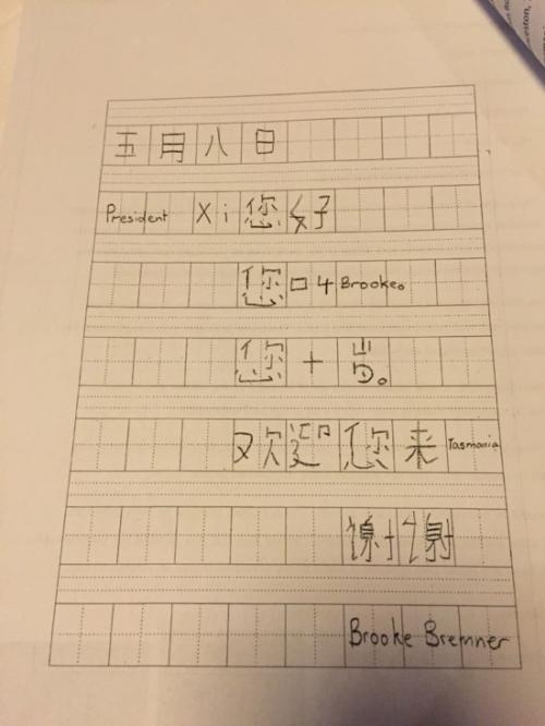 [PK Tour]关于友谊：心穿了朋友“衣服”_500字