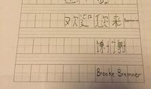 [PK赛]关于陪伴的作文：心里穿着朋友给的“衣服”_500字