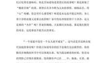 关于母亲节的作文：美丽的笑容_800字