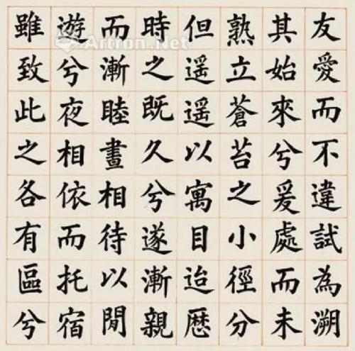 中秋节诗歌：月亮_600字