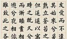 中秋节诗词：月赋_600字