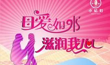 [母亲节征文]感恩_600字