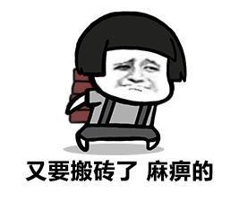 自我介绍