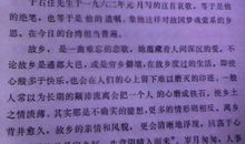 关于暑期的作文：充足的暑假_900字