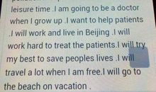 关于暑期的英语作文：初一暑假怎样过的英语作文_1000字