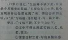 关于亲情的作文：亲情，我的痛_800字