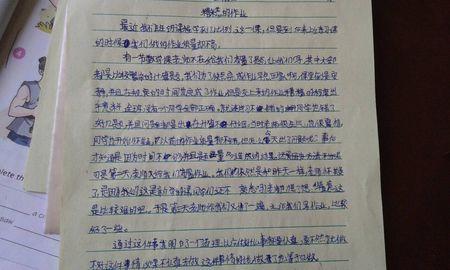 亲爱的老师，我想告诉你大约400个字。