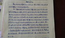 敬爱的老师我想对您说作文400字