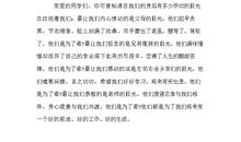 高考百日誓师大会上的发言稿