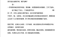 关于敬佩的作文_750字