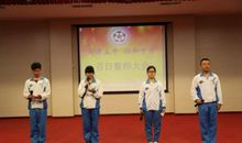 在高考百日誓师会上的发言