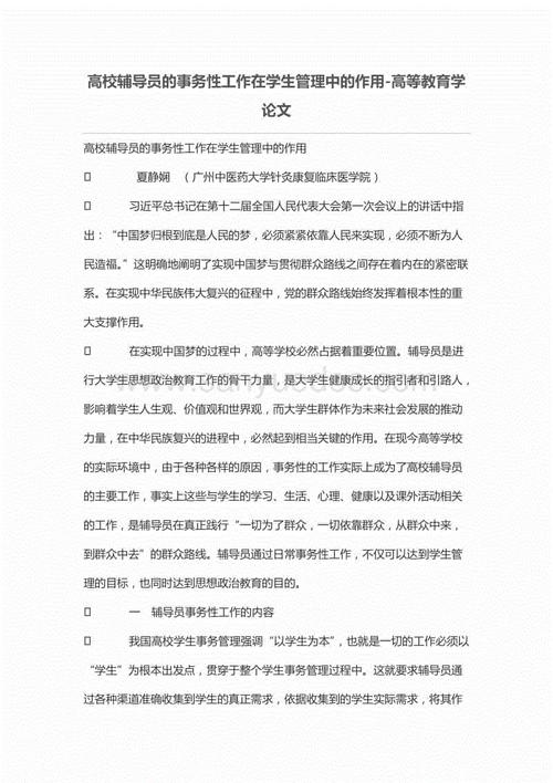 高考100天的Voweer级别演讲