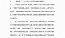 高考百日誓师年级主任演讲稿