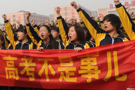 高中学院入学考试100天畅通