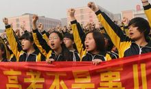 高三高考百日誓师大会誓词