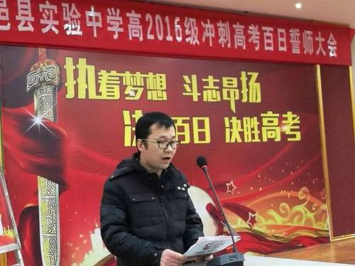 大学入学考试副负责人的讲话