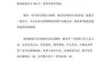 我敬佩我的姐姐_550字