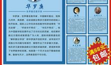 教育家名人故事：徐特立对学生进行诗教_350字