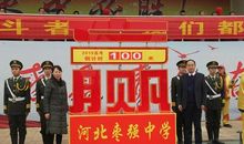 在高考百日誓师大会上的学生发言