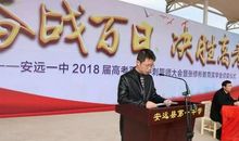 高考百日誓师家长发言稿：挑战自我决胜高考