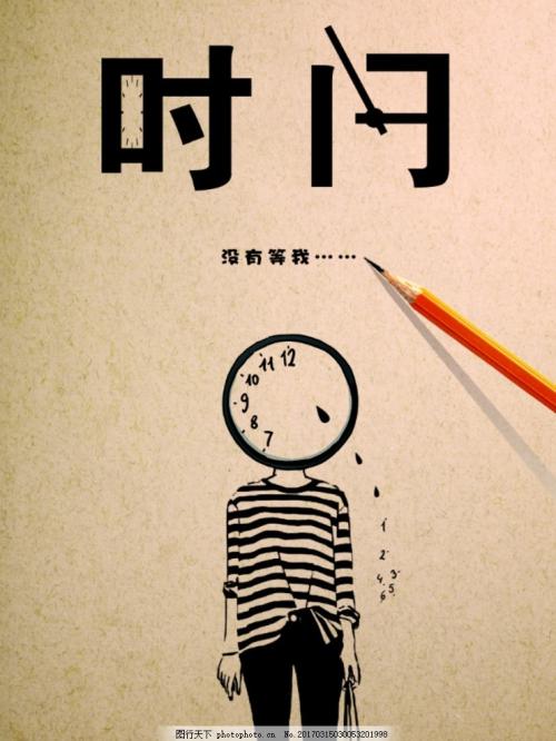 哪里会去哪里_650字