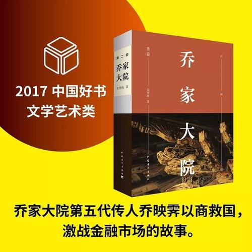 遇见书店_750字