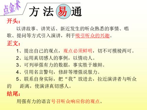 [PK Tour]生活中的一个小镜头的组成：童年“酸”“甜蜜”“苦”“辛辣”_500字