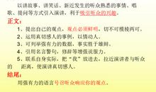 [PK赛]关于生活中的一个小镜头的作文：童年的“酸”“甜”“苦”“辣”_500字