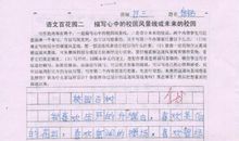 [PK赛]关于生活中的一个小镜头的作文：生活中的一个小镜头_400字