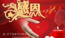 [母亲节征文]爱藏在热茶里_750字