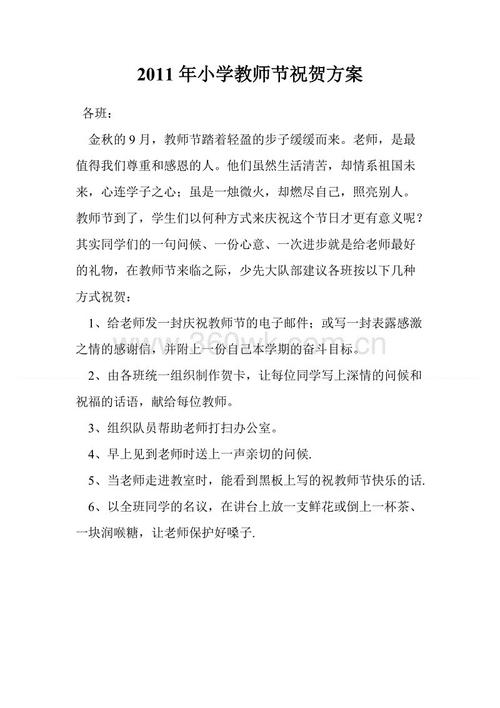 高考论文仿真标题设计