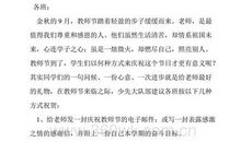 高考作文模拟题设计