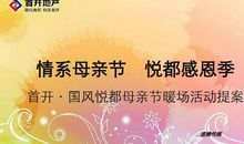 [母亲节征文]爱在细微处_700字