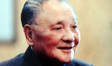 60周年大事记之1990-1999：邓小平逝世