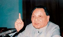 60周年大事记之1980-1989：解放军百万大裁军