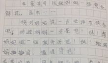 [母亲节征文] --------- 第一次向您表达_900字